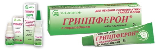 генноинженерный рекомбинантный препарат интерферон α-2b Гриппферон Гриппферон